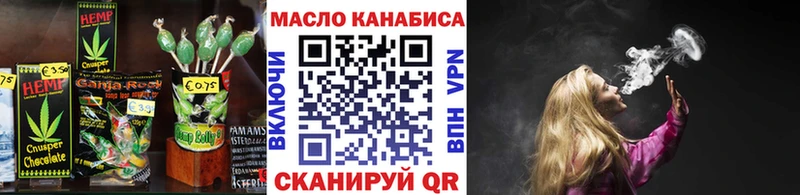 Печенье с ТГК марихуана  Купить где  Темников 