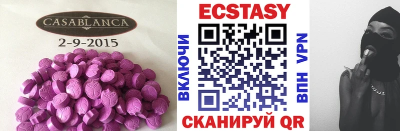 Ecstasy louis Vuitton Темников