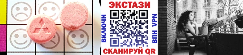 Экстази 250 мг  Купить закладки  Темников 