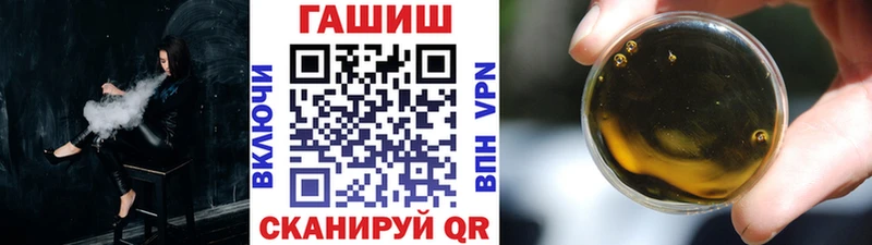 ГАШ хэш Темников