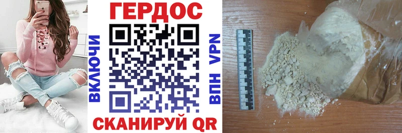 ГЕРОИН гречка  Купить  Темников 