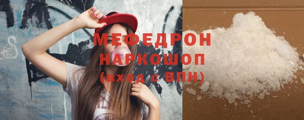 спайс Верея