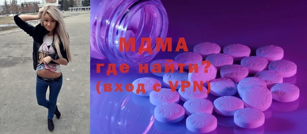 спайс Верея