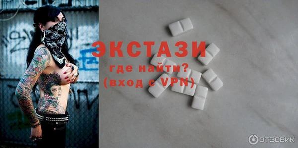герыч Верхнеуральск