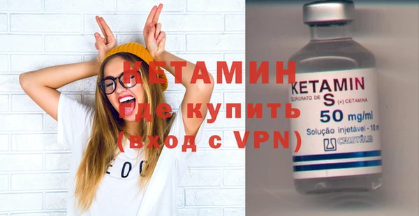 спайс Верея