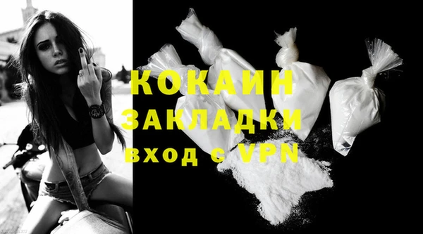 мяу мяу мука Янаул