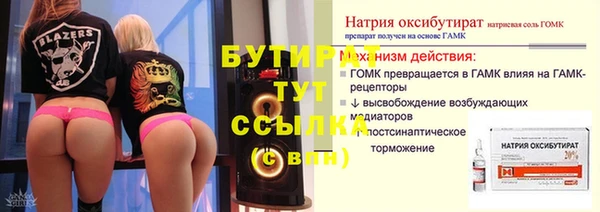 спайс Верея