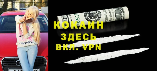 спайс Верея