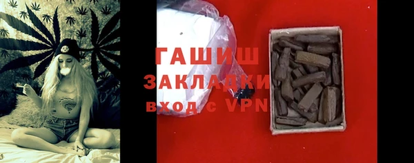 герыч Верхний Тагил