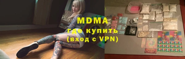 герыч Верхнеуральск
