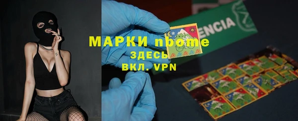герыч Верхнеуральск