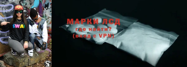 герыч Верхний Тагил