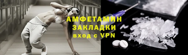 спайс Верея