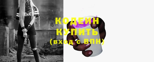герыч Верхний Тагил
