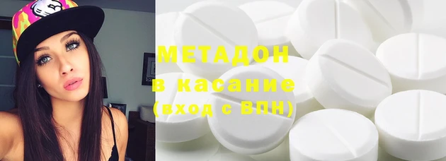 спайс Верея