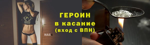 герыч Верхний Тагил