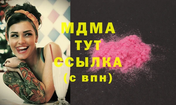 спайс Верея