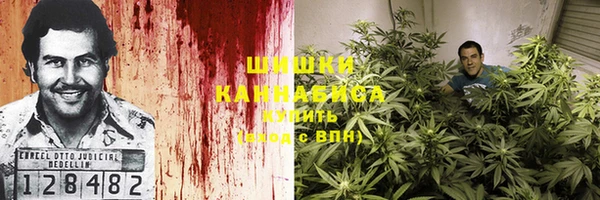 герыч Верхнеуральск