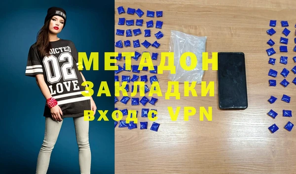 спайс Верея