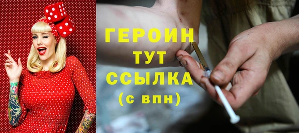 герыч Верхнеуральск