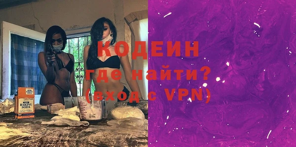 герыч Верхний Тагил