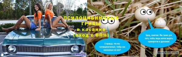 герыч Верхнеуральск
