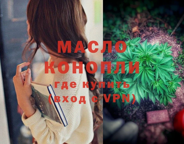 спайс Верея