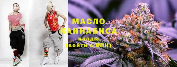 герыч Верхнеуральск