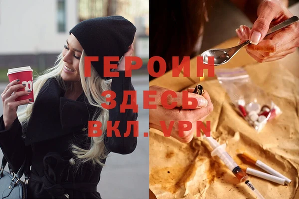 герыч Верхнеуральск