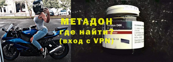 герыч Верхний Тагил
