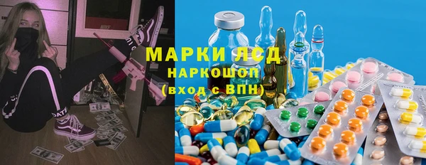герыч Верхнеуральск