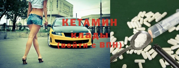 герыч Верхнеуральск