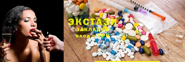спайс Верея
