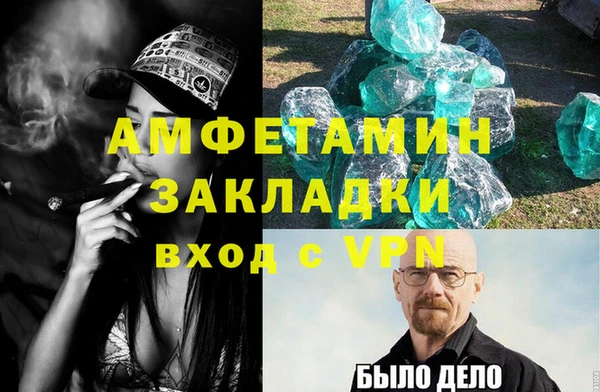 спайс Верея