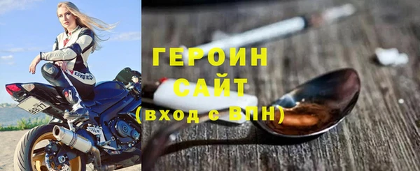 герыч Верхний Тагил