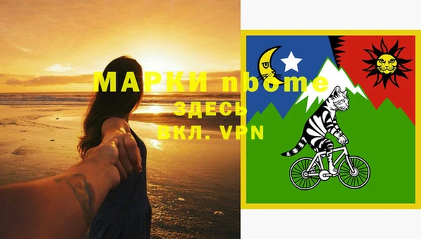 герыч Верхний Тагил