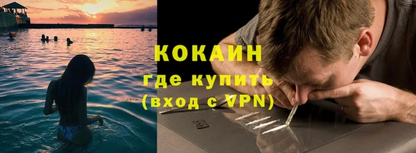 герыч Верхнеуральск