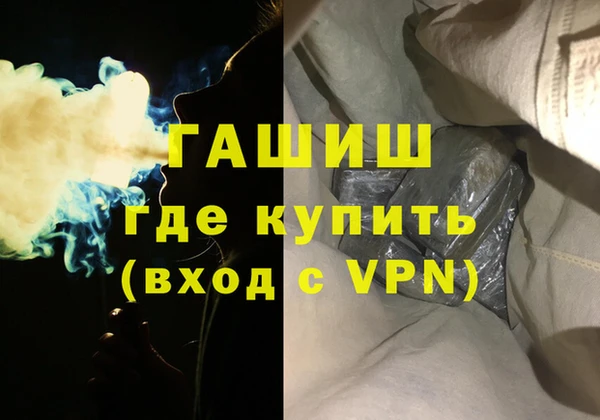 герыч Верхний Тагил