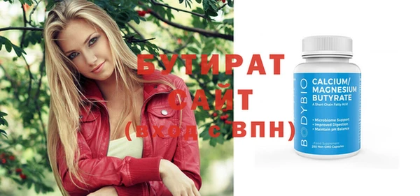 спайс Верея