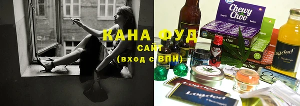 герыч Верхнеуральск