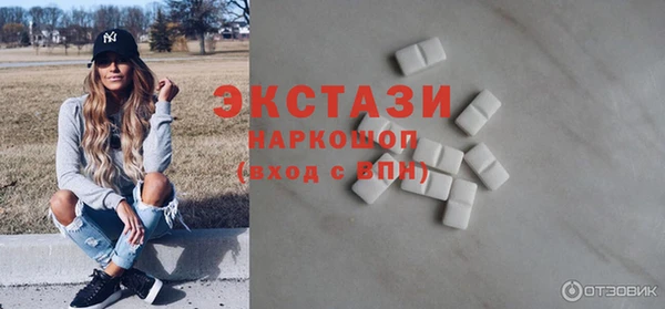 спайс Верея