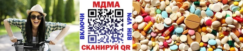 МДМА Molly Темников