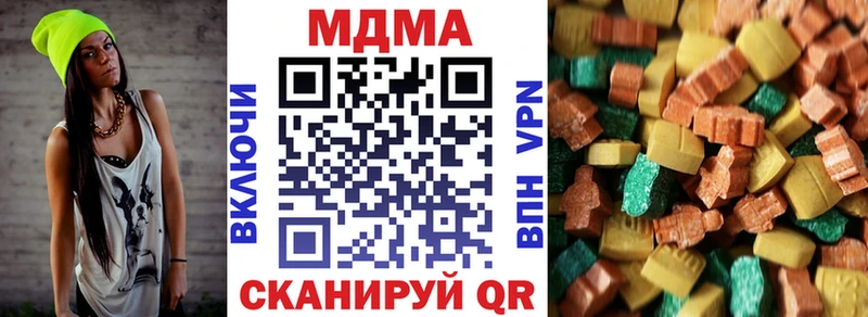 Купить закладки  Темников  МДМА VHQ 