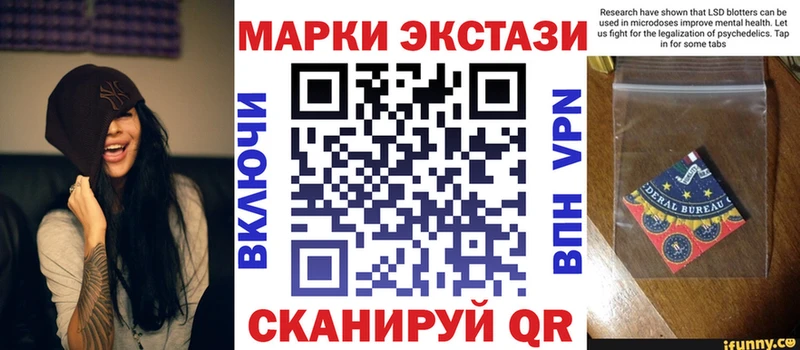 Марки N-bome 1500мкг  Купить где  Темников 