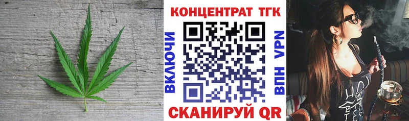 Купить закладки  Темников  Дистиллят ТГК вейп 